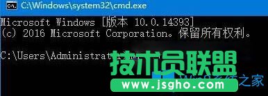 Win10系統(tǒng)如何新建無法刪除的文件夾?