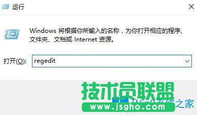 Win10開機啟動程序不自動運行怎么辦?