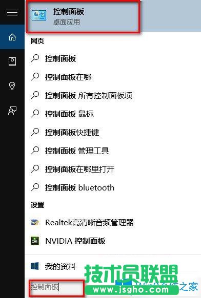 Win10系統怎么禁用IE瀏覽器？