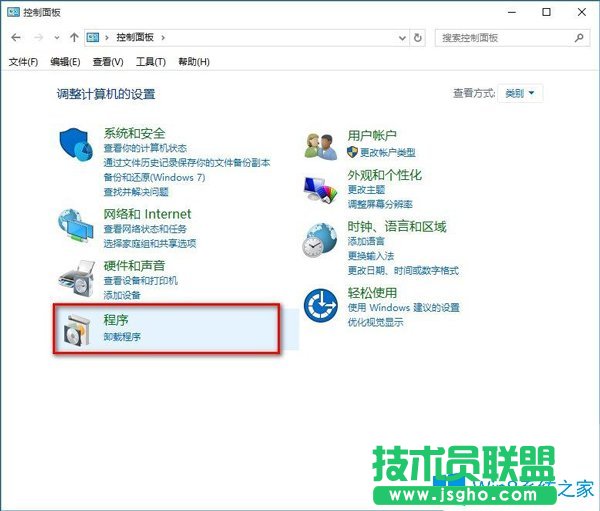 Win10系統怎么禁用IE瀏覽器？