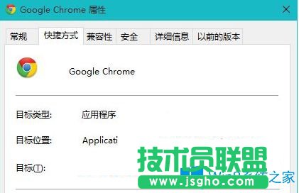 Win10系統谷歌瀏覽器出現崩潰怎么辦？