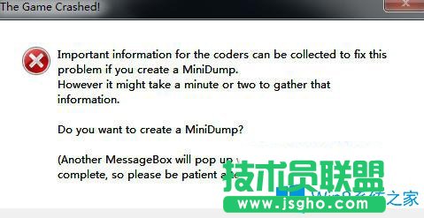 Win7系統(tǒng)暗黑血統(tǒng)戰(zhàn)神版進(jìn)不去打不開怎么辦?