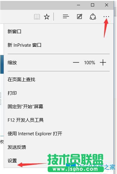 Win10系統如何更換Edge瀏覽器默認搜索引擎為百度？