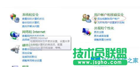 Win7系統玩劍靈游戲提示環境異常重啟機器怎么辦?