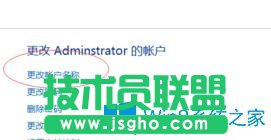 Win7系統玩劍靈游戲提示環境異常重啟機器怎么辦?