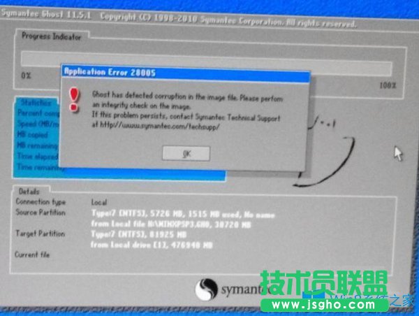 Win7系統玩劍靈游戲提示環境異常重啟機器怎么辦?