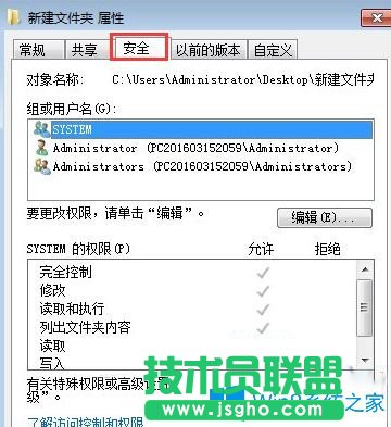 Win7系統玩饑荒游戲提示“error during initialization”錯誤怎么辦?
