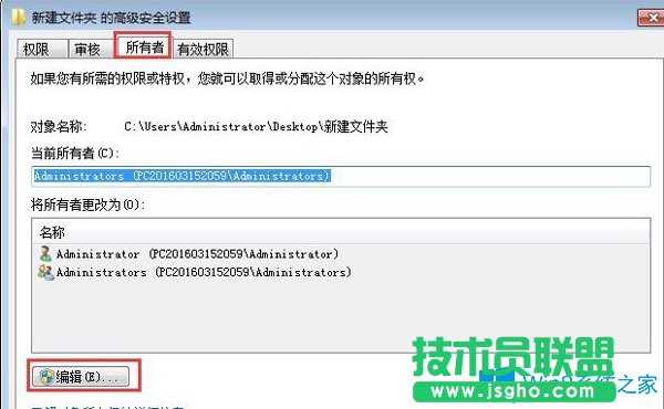 Win7系統玩饑荒游戲提示“error during initialization”錯誤怎么辦?