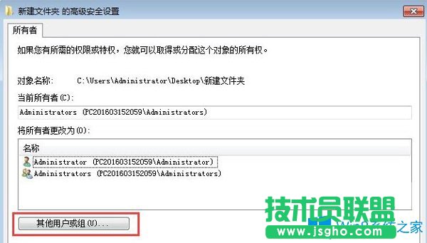 Win7系統玩饑荒游戲提示“error during initialization”錯誤怎么辦?