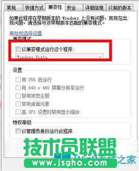 Win7系統(tǒng)勁舞團玩不了怎么辦？