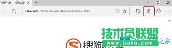Win10系統edge瀏覽器中的web筆記功能如何使用?