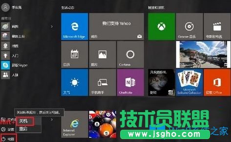 Win10系統(tǒng)下Edge瀏覽器內(nèi)微軟自帶輸入法沒有候選框如何解決?