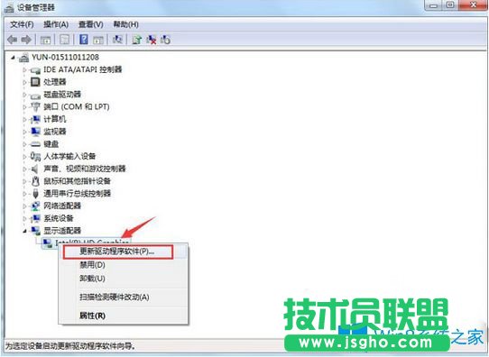 Win10系統玩核心重鑄游戲出現閃退怎么辦?