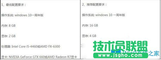 Win10系統玩核心重鑄游戲出現閃退怎么辦?