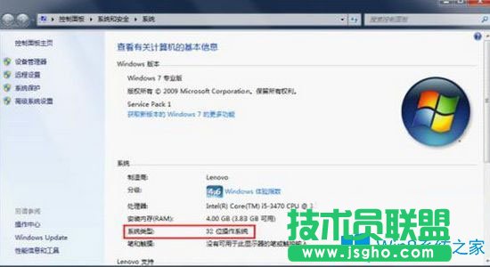 Win7系統(tǒng)玩cf穿越火線游戲后閃退怎么辦？