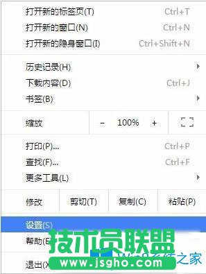 Win7系統(tǒng)谷歌Chrome瀏覽器怎么刪除記住的賬號和密碼？