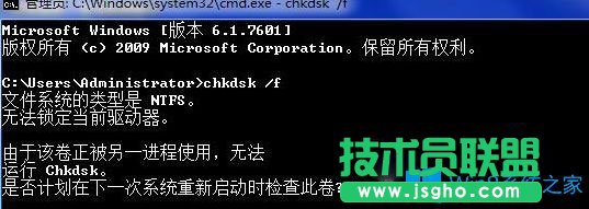 Win7系統開機提示錯誤代碼0xc0000102怎么辦？