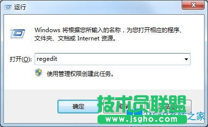 Win7系統IE瀏覽器主頁總是被2345篡改怎么辦？