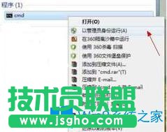 Win7系統(tǒng)使用傳奇代理總是連接超時(shí)怎么辦？