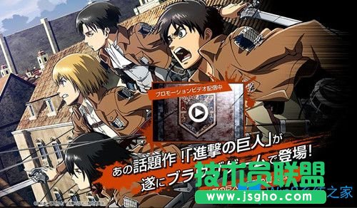 Win7系統玩進擊的巨人游戲畫面出現卡頓怎么辦？