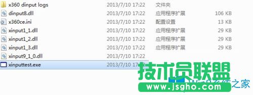 Win7系統玩忍者龍劍傳Z時手柄用不了游戲進不去如何解決？