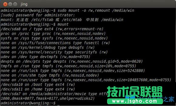 Win7系統用Ubuntu執行sudo命令卡怎么辦？