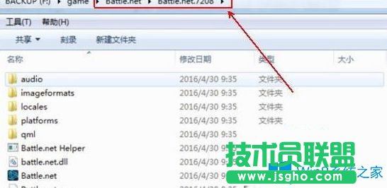 Win7電腦無法安裝守望先鋒提示操作系統未能滿足配置要求如何解決？