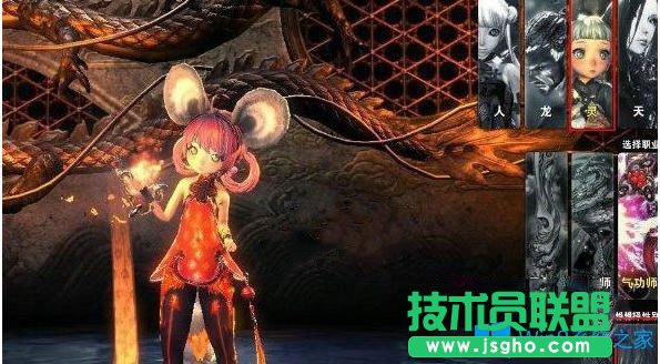 Win7系統怎么導入劍靈捏臉數據？