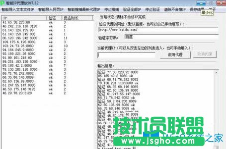 Win7系統(tǒng)登錄不上cf提示CF File Watcher怎么辦？