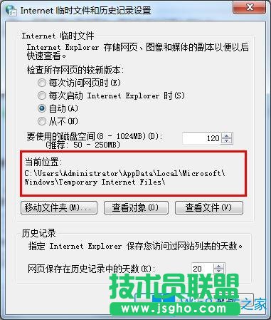 Win7系統(tǒng)如何在IE瀏覽器找到緩存音樂？