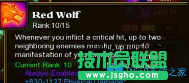 Win7系統火炬之光2游戲打不開怎么辦？