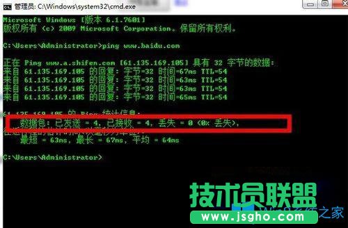 Win7電腦玩龍之谷延遲怎么辦？