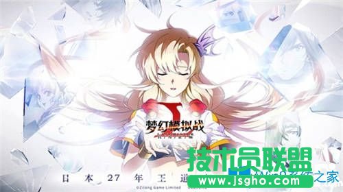 Win7系統玩夢幻模擬戰花屏怎么辦？