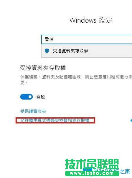 Win10系統玩巫師3游戲無法存檔怎么辦？