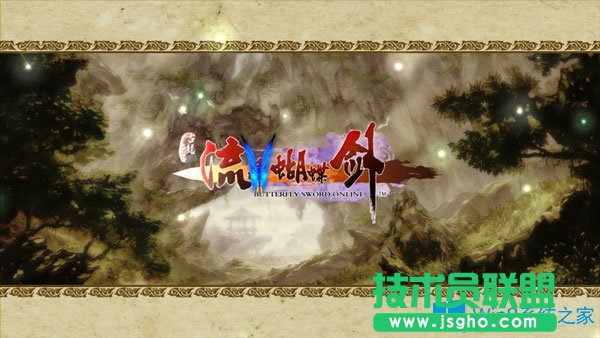 Win7系統下玩流星蝴蝶劍花屏怎么辦？