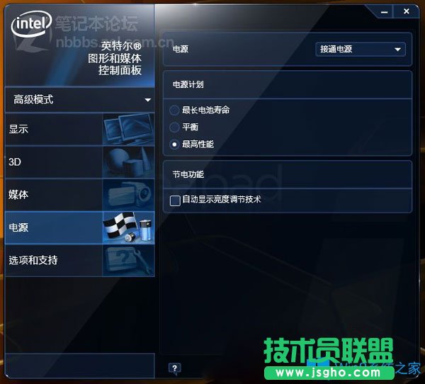 Win7系統玩紅警2沒有顯示菜單怎么辦?