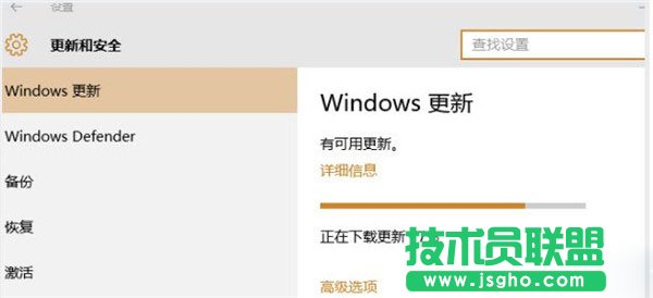 Win10系統更新一半突然暫停或者取消怎么辦?