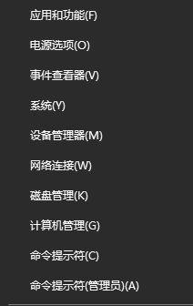 Win10系統搜不到藍牙設備怎么辦?