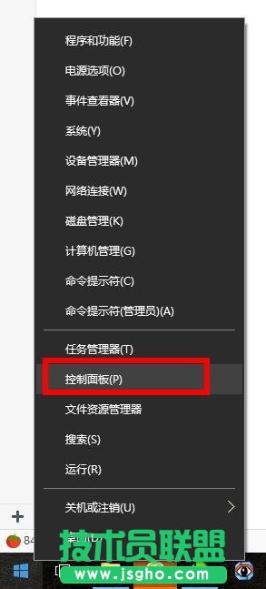 WIN10系統的控制面板如何打開？
