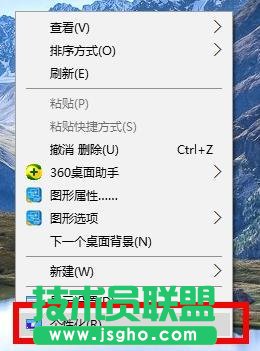 WIN10系統的控制面板如何打開？