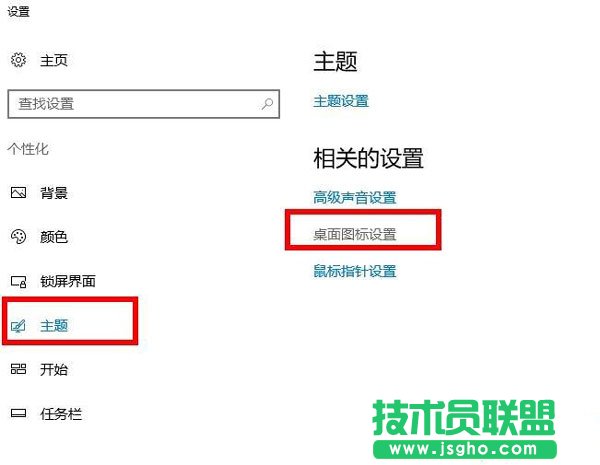 WIN10系統的控制面板如何打開？