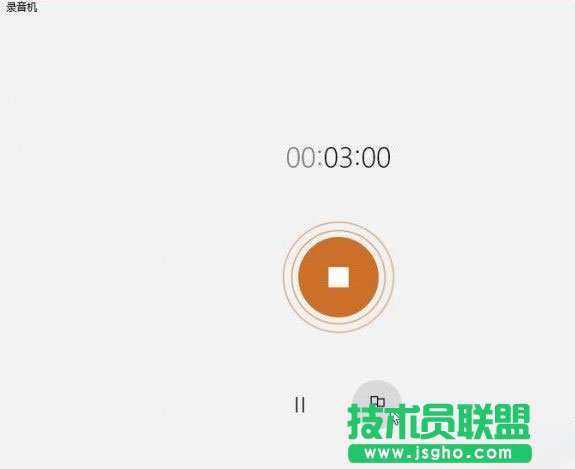 Win10系統中錄音機的找回方法