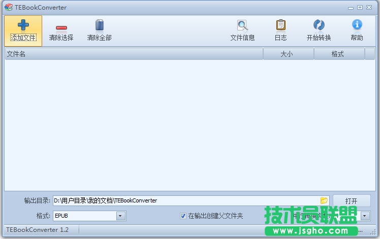 哪些電子書格式轉(zhuǎn)換器比較好用？好用的電子書格式轉(zhuǎn)換器推薦大全