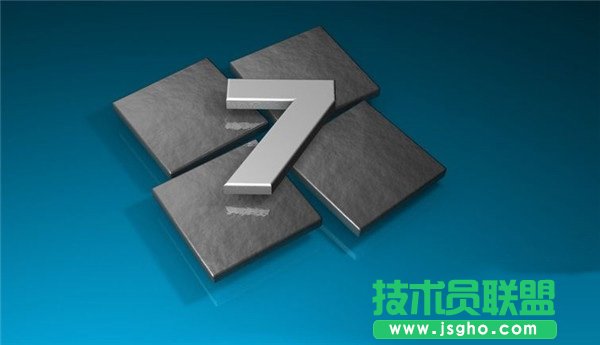 Win7系統(tǒng)即將結(jié)束支持彈窗要怎么禁止？