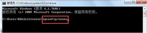 Win7系統網卡ip地址要怎么更新呢？