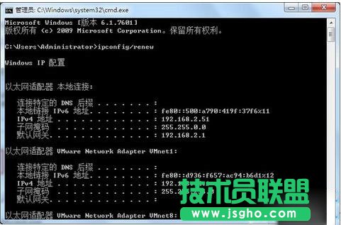 Win7系統網卡ip地址要怎么更新呢？