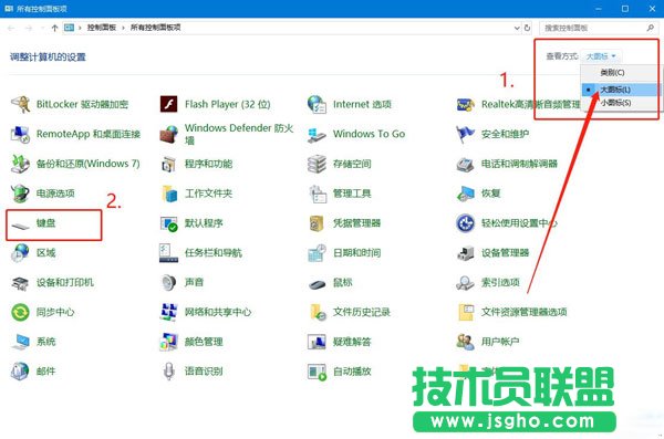 Win10系統輸入文字出現重復字符要怎么辦？