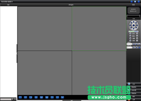 網絡監控軟件哪個好？好用的網絡監控軟件排行榜下載