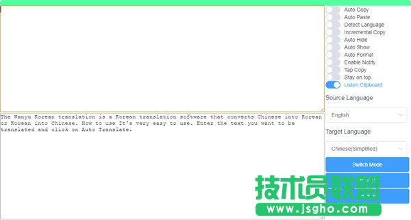 學習韓語用哪個韓語翻譯軟件好？高評價的韓語翻譯軟件推薦下載