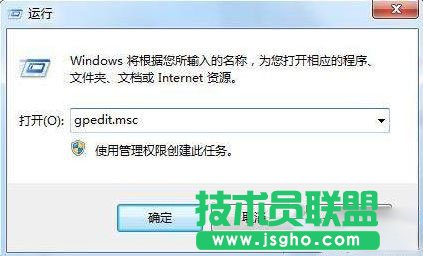 Win7系統為什么不能正常關機呢？